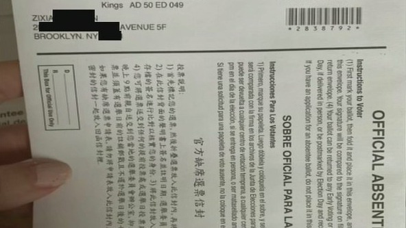 NYC ballot blunder